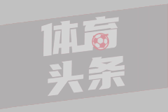 热火内线支柱：米切尔是球队需要的防守大闸，鲍威尔被严重低估了